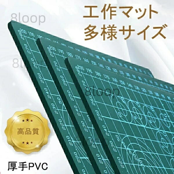 Rakuten - 60*120cm 工作マット カッティングマット カッター板 下敷き 大サイズ 事務用品 手芸用品 手作り用 学習用品 作業 送料無料