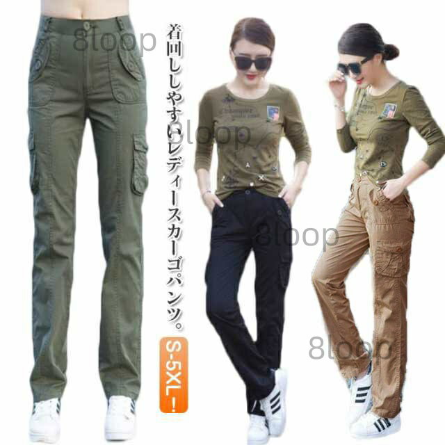 Rakuten - カーゴパンツ レディース 綿 コットン ミリタリーパンツ 軍パン ロングパンツ カジュアルパンツ ワークパンツ 大きいサイズ ボトムス ヒップホップ ハイウエスト 無地 チノパンツ ストレートパンツ カジュアル 体型カバー 送料無料 S-5XL
