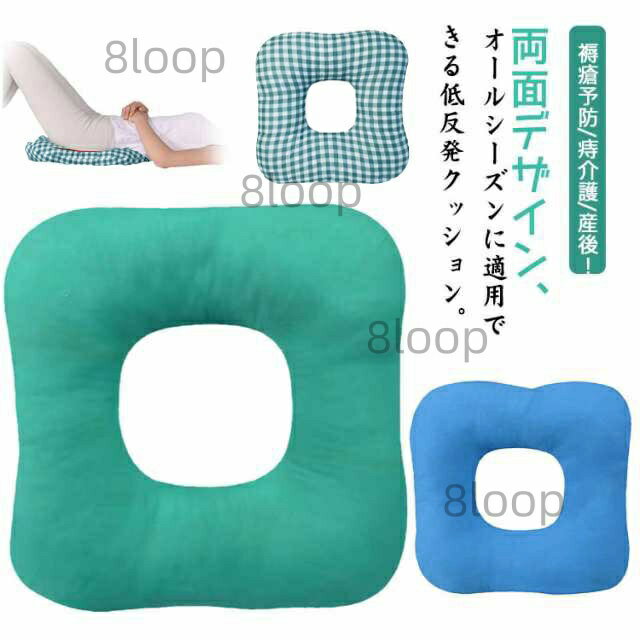 低反発 クッション 腰用 床ずれ防止 褥瘡予防 四角 ポジショニングクッション ポジショニングピロー 低反発クッション 褥瘡予防/痔介護/産後 手術後 痔 腰ケア 椅子 妊婦 出産 マタニティ 姿勢補正 クッション