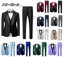 タキシード3点セット メンズ紳士服 メンズスーツセットアップ ジャケット+パンツ+ジレベスト3点セット 大きいサイズあり おしゃれビジネススーツ 結婚式 二次会 パーティー フォマール衣装 司会者舞台演出服 11色 S M L XL 2XL 3XL 4XL 5XL 6XL