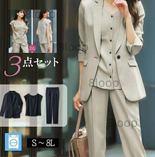 3점 슈트 세트 여성 슈트 비즈니스 슈트 팬츠 슈트 긴팔 캐주얼 753 포멀 송료 무료 레이디스 슈트 슬림 고품질 보텀스 리크루트 슈트 셋업 재킷 팬츠 입학식 졸업식 결혼식 통근 발표회 20 체형 커버