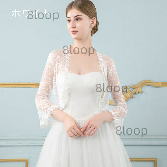 おしゃれ・可愛いピアス8Loopのボレロ 結婚式 ショール ボレロ パーティボレロ パーティーショール 結婚式ボレロ フォーマルショール ストール ビジューショール 10色選択｜アングル2