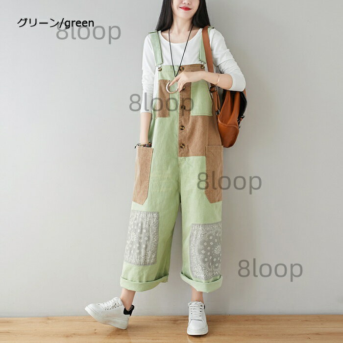 パンツ 作業ズボン サロペット オーバーオール レディース ゆったり カーゴパンツ ソ ワークパンツ つなぎ 作業服 カジュアル ワークマン デニム オールインワン 春 秋 がかわいいパンツ ワークパンツ