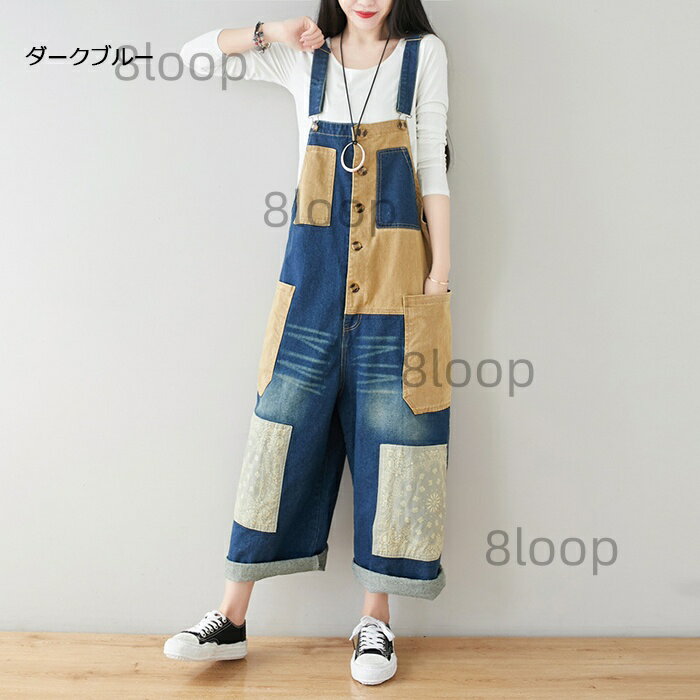 パンツ 作業ズボン サロペット オーバーオール レディース ゆったり カーゴパンツ ソ ワークパンツ つなぎ 作業服 カジュアル ワークマン デニム オールインワン 春 秋 がかわいいパンツ ワークパンツ