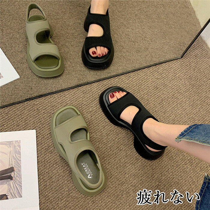 スポーツサンダル レディース 厚底 コンフォートサンダル おしゃれ インスタ大人気 サンダル 厚底 歩き..