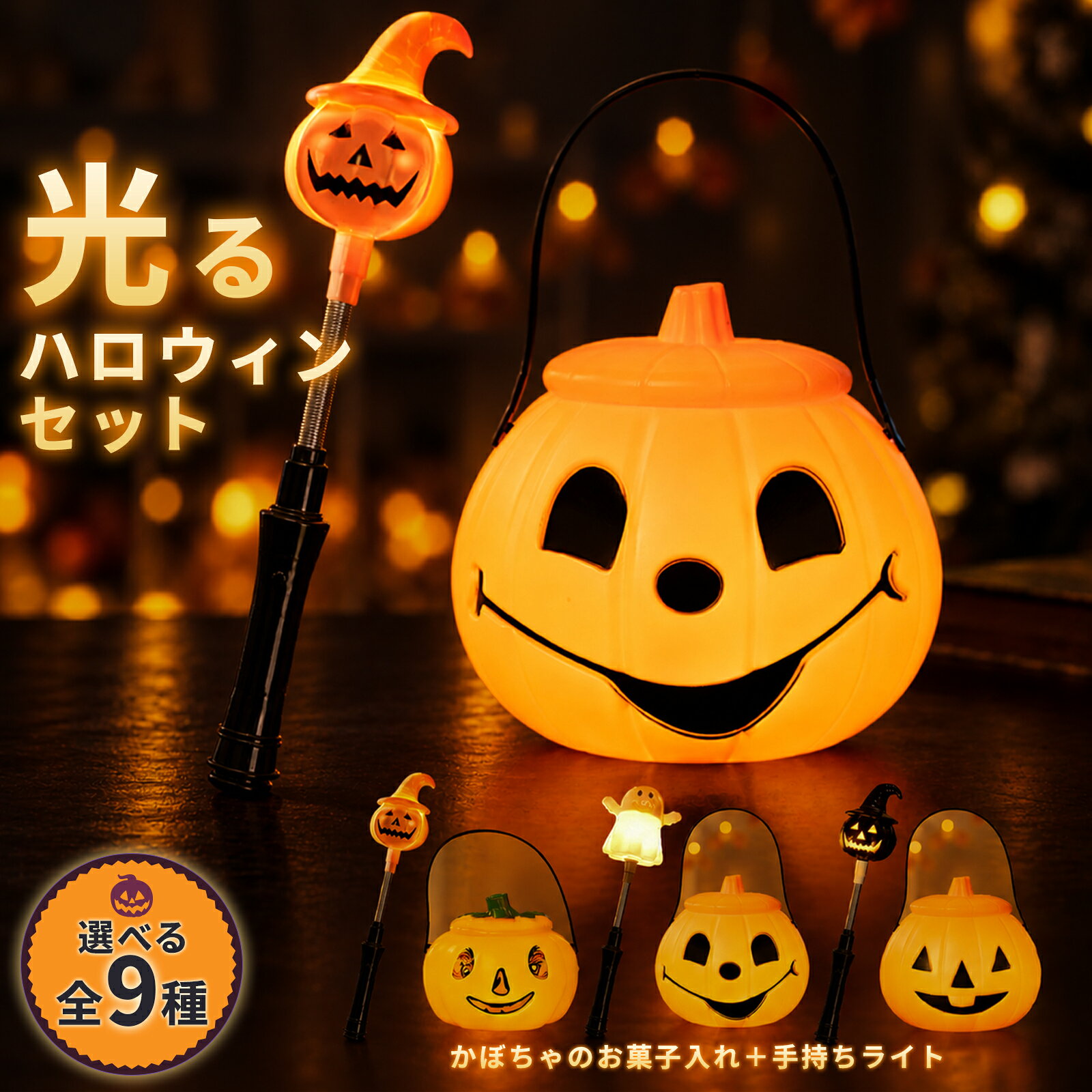 楽天市場】ハロウィン ライト ジャックオーランタン（ハロウィン