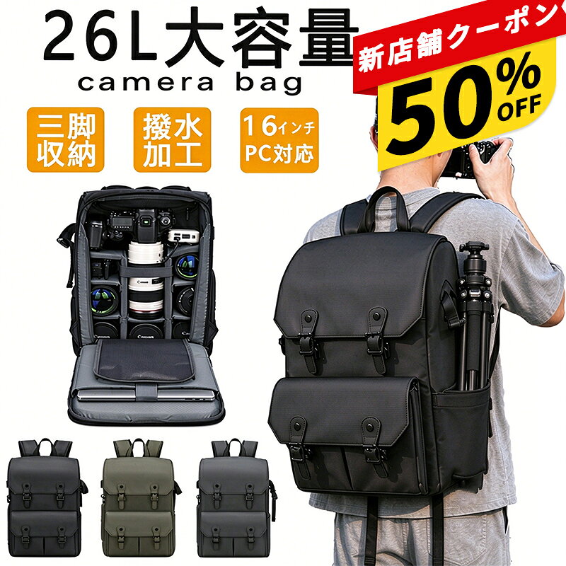 楽天市場】カメラバック 一眼レフ リュック pcの通販