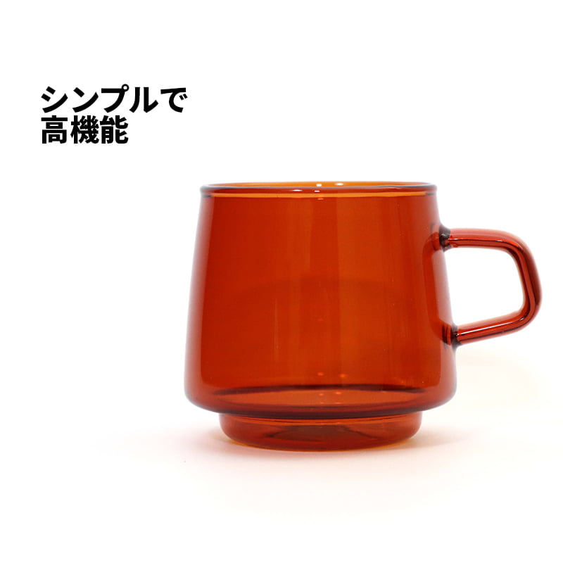 [50]【送料無料】SEPIA マグ 340ml アンバー 21741 1-1 マグカップ ティー コーヒー 紅茶 カップ ガラス 耐熱 大きい 大きめ 大容量 レトロ 電子レンジ 食洗機 対応 おしゃれ オシャレ かわいい お洒落 便利 シンプル 透明 クリア アンバー KINTO キントー