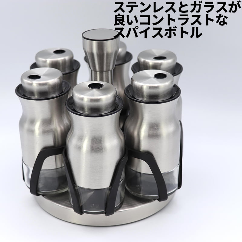 楽天8 magasins 楽天市場店[50]【 送料無料 】CURVED SPICE JAR SET OF 6 K20-0126/6 1-10 調味料 ケース 入れ 容器 入れ物 入 スパイス 卓上 机 デスク アウトドア キャンプ キッチン ステンレス ガラス 調整 収納 おしゃれ オシャレ お洒落 便利 シンプル ダルトン dulton 透明 シルバー