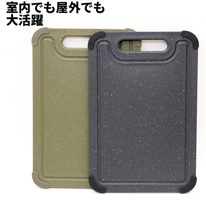 ダルトン まな板・カッティングボード [2]【 メール便 送料無料 】 PP CUTTING BOARD Sサイズ 1-18 まな板 カッティングボード 収納 薄い 厚み 表裏 置き場 食洗機 可能 こぼれない こぼれにくい 熱湯消毒 滑らない 滑りにくい 引っ掛け 吊り下げ 持ち手 ダルトン dulton