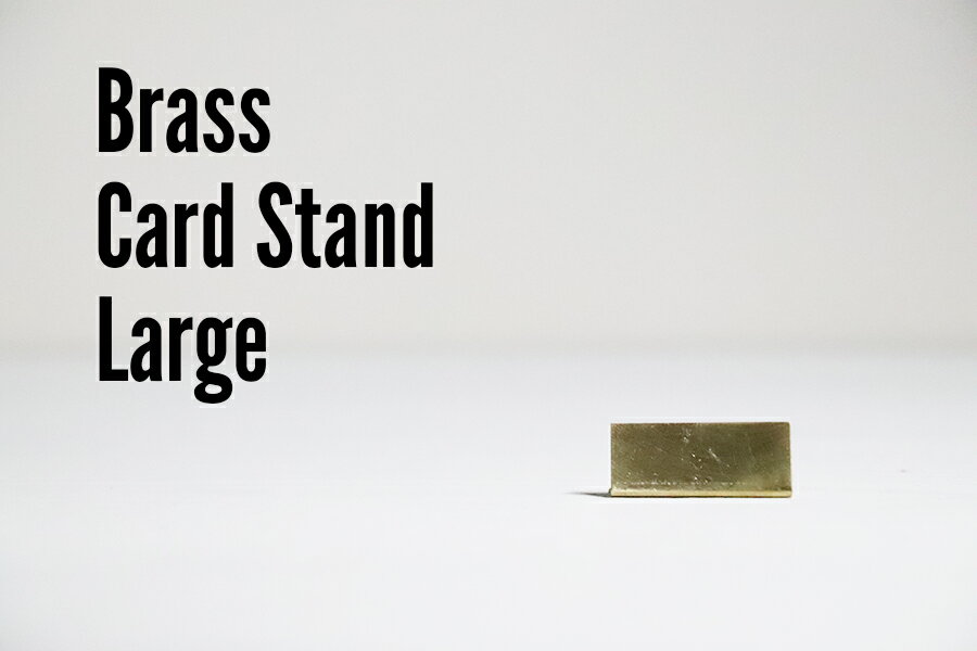 [3]【 メール便 送料無料 】BRASS CARD STAND LARGE 10sets 308973 志成販売 horn please 9-4 ブラス BRASS 真鍮 おしゃれ お洒落 カード スタンド ポストカード メモ pop ポップ プライス 値札 はがき