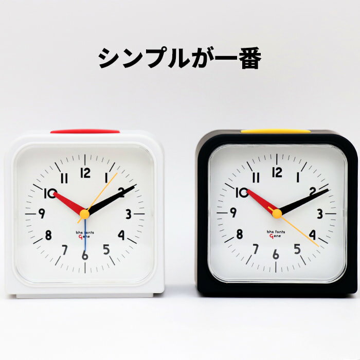 [80]【 送料無料 】バウハウス bayer universal 置き時計 ホワイト ブラック DCL-009 010 置き時計 卓上時計 デスククロック インテリア おしゃれ 目覚まし アナログ リビング 寝室 子供部屋 モダン ベッドサイド 静音 スイープムーブメント アラーム スヌーズ 電池 シンプル