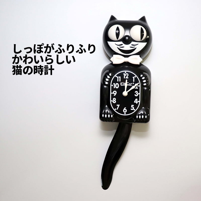 [60]̵Kit-Cat Klock 饷å֥å KITCAT-BC1 5-4 åȥå ååȥå kitcat å  ɳݤ ֤ ǭ ͤ ͥ ʡƤ ǭ ä  Ҷ   襤  ץ ѥɥӡ puddleby