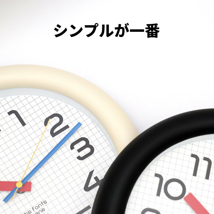 [100]【 送料無料 】bayer sans GENE WALL CLOCK Bayer 掛け時計 IVORY BLACK wcl-021 022 掛け時計 壁掛け インテリア おしゃれ モダン 寝室用 カフェ風 リビング用 アナログ 静音 スイープムーブメント シンプル 大きめ エルコミューン バウハウス bauhaus