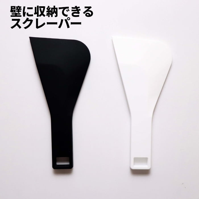 [2]【メール便 送料無料】マグネットシリコーンスクレーパー タワー tower 1-3 洗面所 シンク コンロ ..