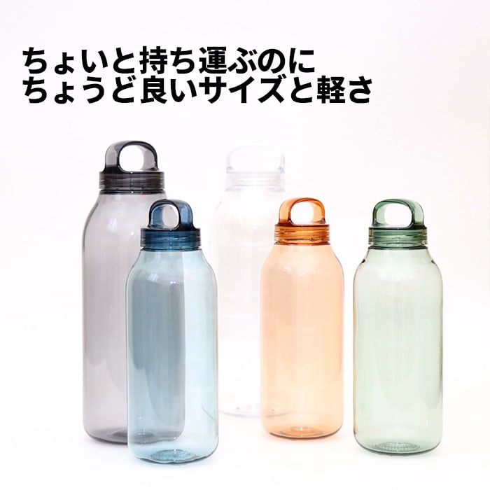 キントー マグボトル [60]【送料無料】キントー ウォーターボトル 500ml 950ml 1-25 KINTO 水筒 ボトル タンブラー マグボトル 手軽 常温 持ち運び 直飲み 職場 ジム おしゃれ オシャレ シンプル 便利 気軽 軽い 樹脂 クリア アンバー スモーク ブルー グリーン 大容量