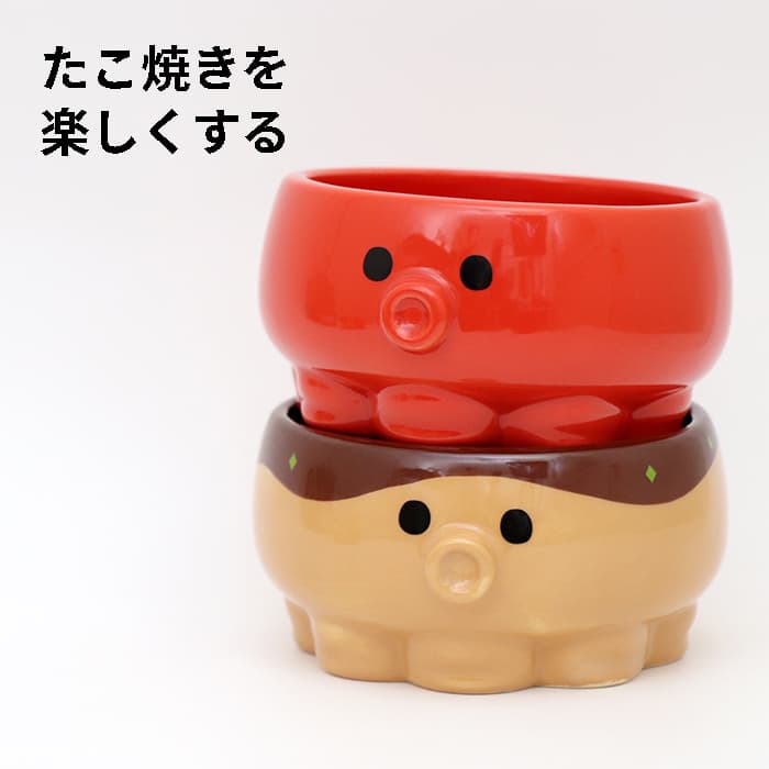 [50] 小鉢 たこやん たこるん ta-357145 小鉢 食器 陶器 お皿 たこ焼き タコパ キッチン雑貨 インテリ..