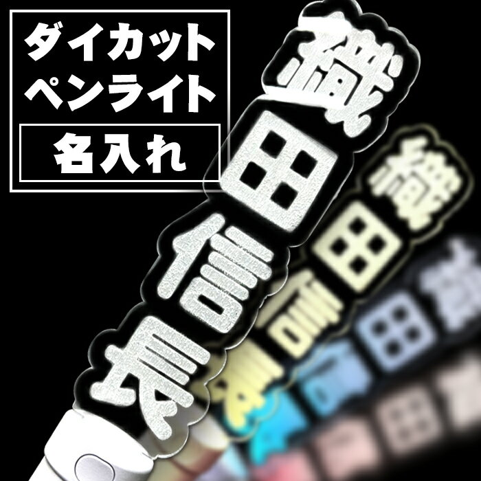 蓄光 夜光る タイガー 虎 鷹 馬 狼 防水 防汗 長持ち タトゥーシール カッコいい ナイトクラブ 可愛い キュート ハロウィン ボディシール 貼るTATOO タトゥステッカー tatoo 入れ墨 刺青 アクセサリー 6*10cm ws177