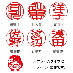 マイメロディ 印鑑 WSO-011 (マイメロ/楽天/通販)