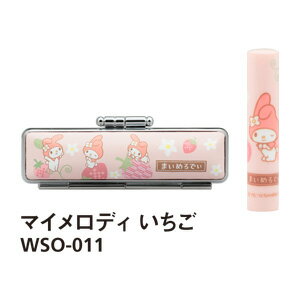 マイメロディ 印鑑 WSO-011　(マイメロ/楽天/通販）