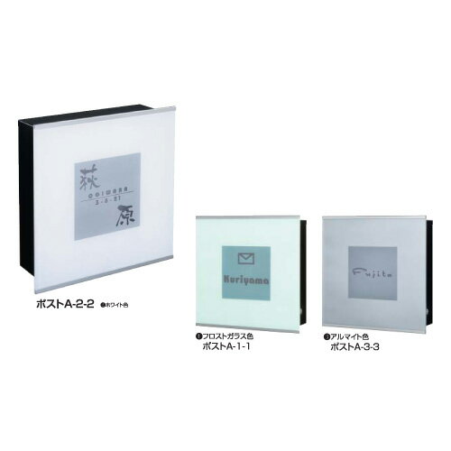 乐天商城 - 楽天通販 series AQUA POST アクアポスト 表札