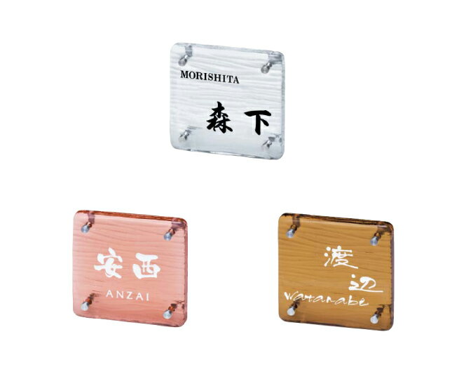 乐天商城 - series　OTARU GLASS（小樽ガラス）表札
