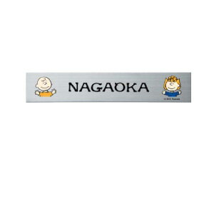 Rakuten - SNOOPY HOME SIGN 表札 ステンレス SPMPB-S-2