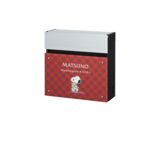 乐天商城 - SNOOPY MAIL BOX ポスト SPNFS-A-1 (白)