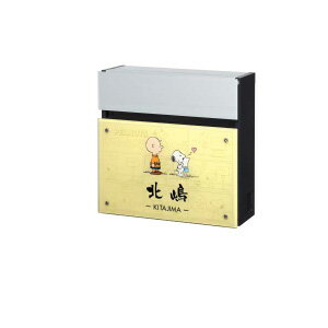 乐天商城 - SNOOPY MAIL BOX ポスト SPNFS-C-3 (黒)