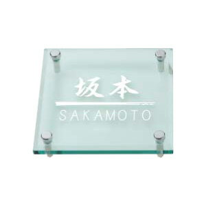 乐天商城 - 表札 series SOLID GLASS (ソリッドガラス) 表札 Mサイズ
