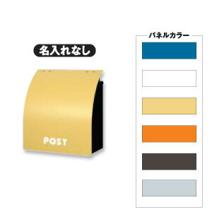 乐天商城 - 楽天通販 series WING POST ウイングポスト 名入れなし