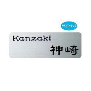 乐天商城 - 楽天通販 表札 YKK ap 機能門柱 F型