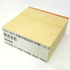 https://thumbnail.image.rakuten.co.jp/@0_mall/8n58/cabinet/gomstamp/300wood01.jpg