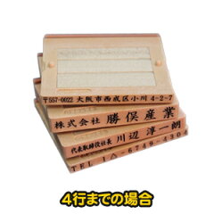 https://thumbnail.image.rakuten.co.jp/@0_mall/8n58/cabinet/gomstamp/stamp_syaban/free2_300_nw4.jpg