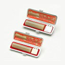 牛角(純白) 銀行印 13.5mm 認印 10.5mm セット (印鑑 女性用 印鑑セット 楽天 通販) 印鑑登録 印鑑証明 口座開設 会社印鑑 法人印鑑