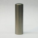 チタン 印鑑 ブラスト TITAN 16.5mm (印鑑/印材 Titan チタン 楽天 通販)
