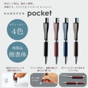 ネームペン・ポケット【既製品】印鑑付きボールペン ハンコ付きボールペン ナース 看護師 印鑑ペン 就職祝 入学祝 卒業祝 結婚祝 誕生祝 送別品 転勤 ギフト ...