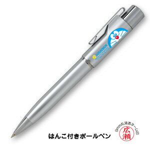 【楽天】スタンペン G ノック式 ハ