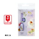 和ミニG 9mm 　（印鑑/ネーム印/はんこ/楽天/通販）