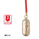 和ミニG ゴールド 9mm 　（印鑑/楽天/通販）