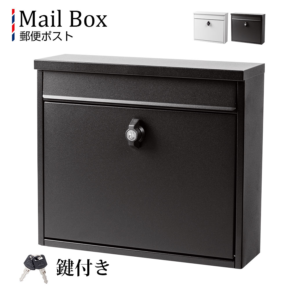 楽天市場】白 ホワイト(ポスト|玄関・門用エクステリア 楽天市場】白 ホワイト(ポスト|玄関・門用エクステリア
