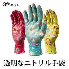 https://thumbnail.image.rakuten.co.jp/@0_mall/8shop/cabinet/06145807/gloves-002/imgrc0070827183.jpg