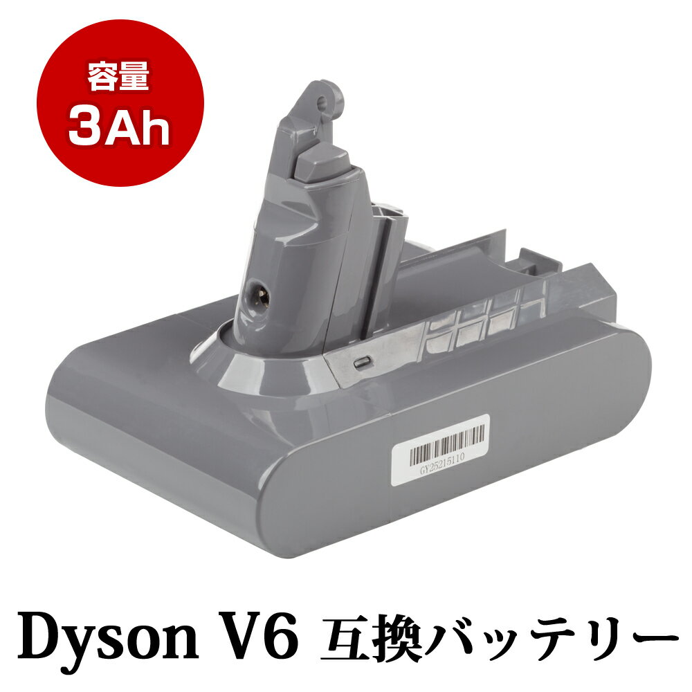  V6 Хåƥ꡼ 3000mAh dyson DC58 DC59 DC61 DC62 ߴХåƥ꡼ ߴ 