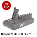 ダイソン V10 バッテリー 3000mAh dyson SV12 互換バッテリー 互換品 充電池