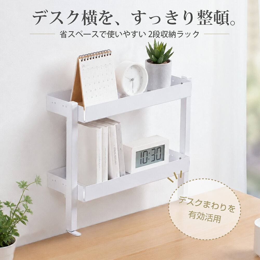 楽天市場】可動棚（日用品雑貨・文房具・手芸）の通販