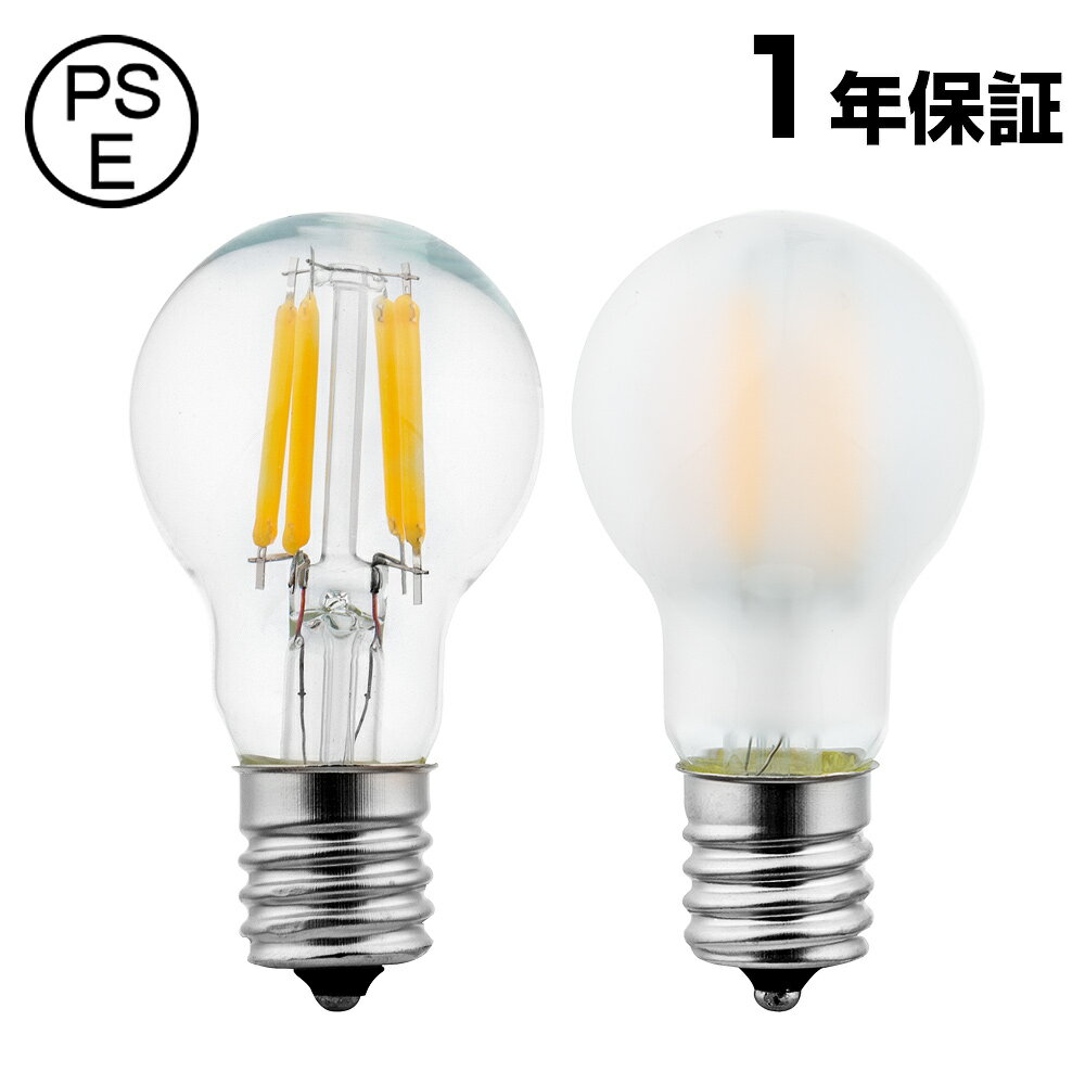 LED 電球 e17 40w 形相当 ミニクリプトン電球 LED電球 E17口金 led 電球色 エジソン電球 クリプトン電球 小形電球 ダウンライト シャンデリア電球 お風呂