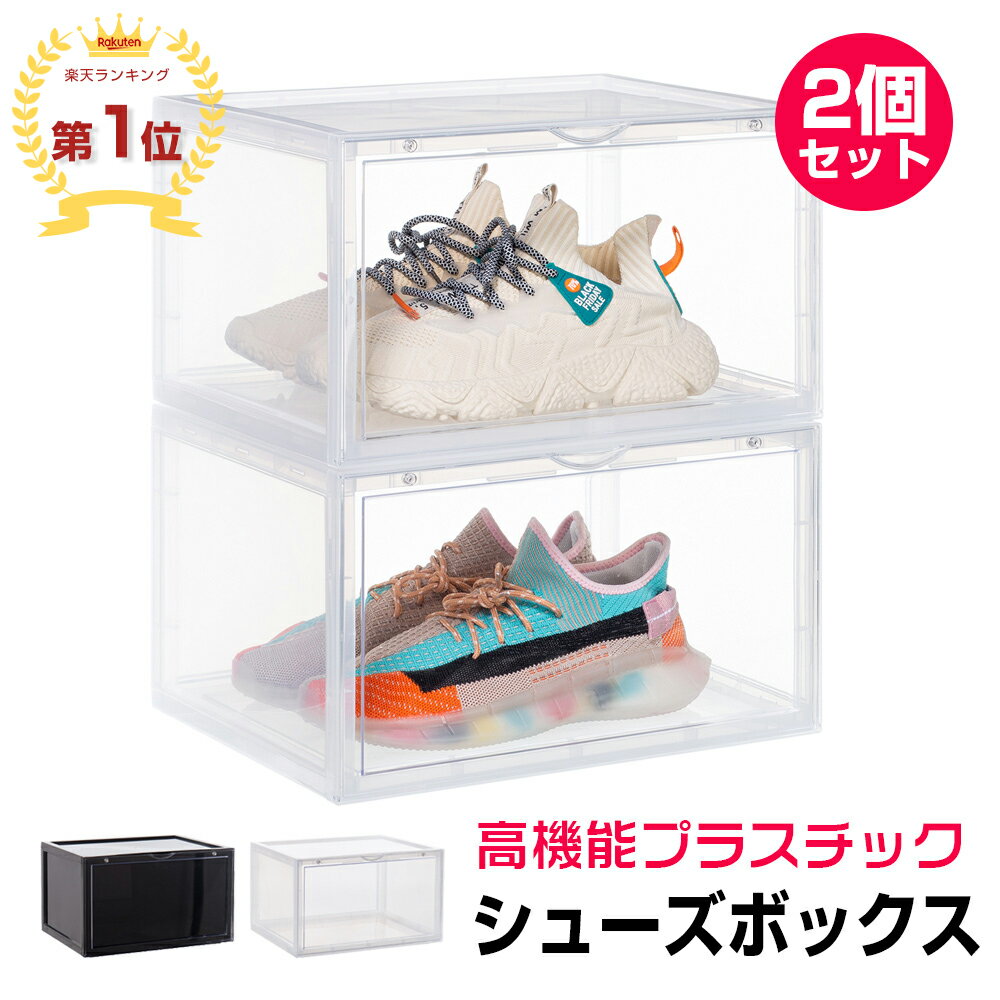 塼ܥå ꥢ ˡ ˡ ܥå 2ĥå  Ǽ ǥץ쥤ܥå 쥯  ꥢ塼 Ǽܥå Ǽ Ʃ Ȣ Ȣ 塼 SHOES CASE BOX ̵