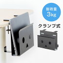 デスクサイドラック 収納 デスクサイドホルダー ノートパソコン スタンド ノートPCスタンド デスクサイド収納ラック pcラック 縦置き ノートPC パソコンラ...