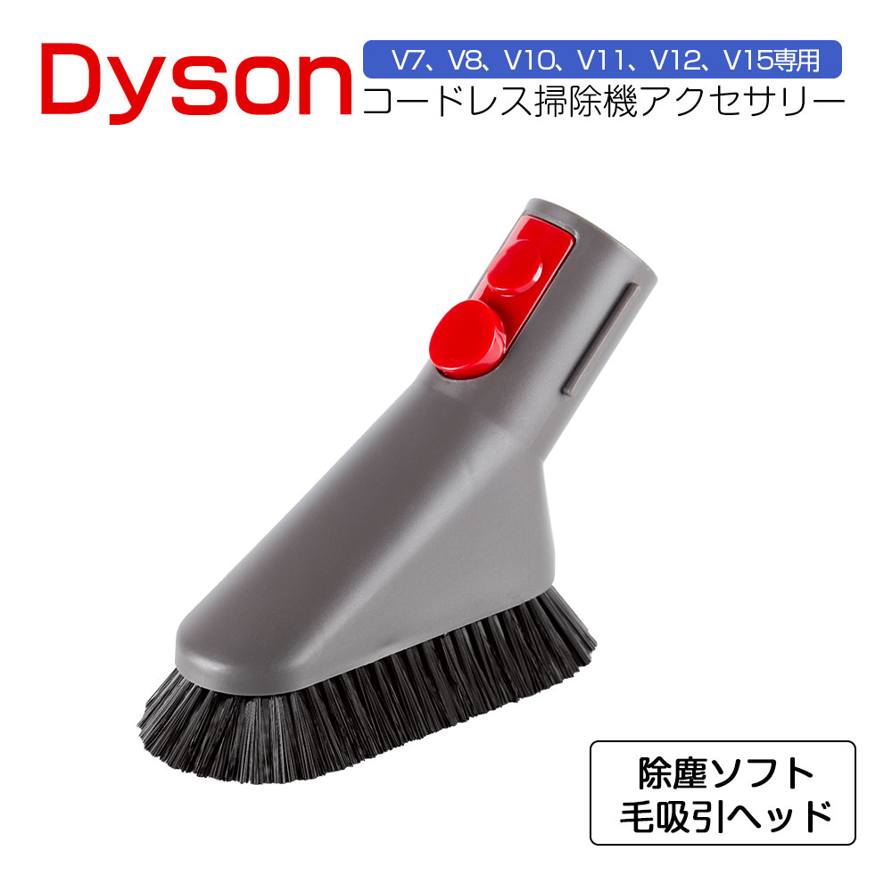 楽天市場】Dyson Micro 1.5kg HEPAの通販 楽天市場】Dyson Micro 1.5kg HEPAの通販