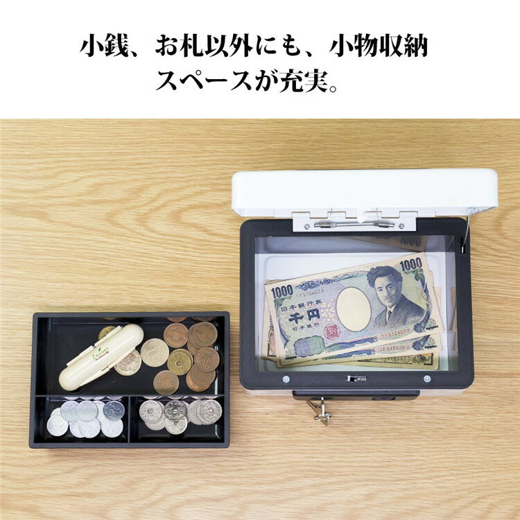 手提げ金庫 A6 小型 ミニ金庫 鍵付き スチール収納ボックス 卓上 保管 防犯 家庭用 業務用 オフィス用 ホワイト ブラック おしゃれ かわいい